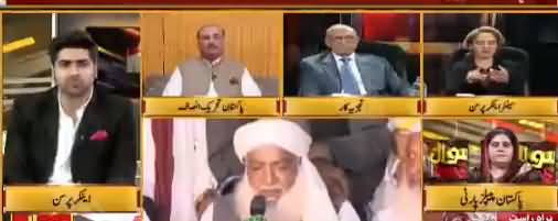 Sawal To Hoga (Agreement Between Govt & TLP) - 4th November 2018