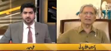 Sawal To Hoga (Aitzaz Ahsan Exclusive Interview) - 20th May 2018