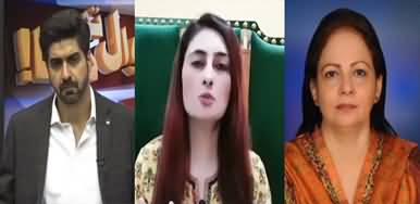 Sawal To Hoga (IMF Budget | Dua Zehra Case) - 13th June 2022