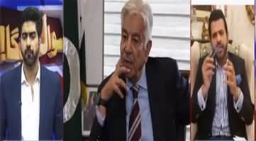 Sawal To Hoga (Khawaja Asif's Statement About Election) - 11th May 2022