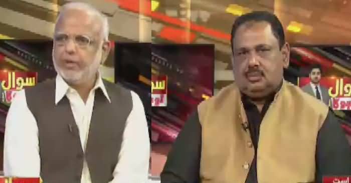 Sawal To Hoga (MPA Imran Ali Shah Ko Maafi Mil Gai) – 1st September 2018