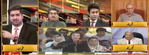 Sawal To Hoga (Mullah Fazalullah Halaak) - 15th June 2018