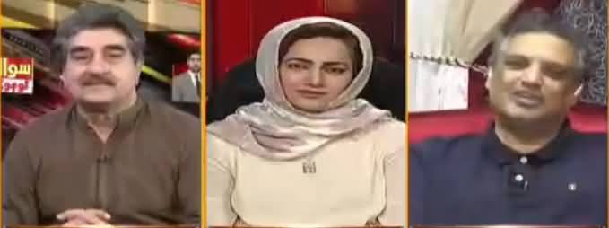 Sawal To Hoga (Nawaz Sharif Ka Bayania) - 18th May 2018