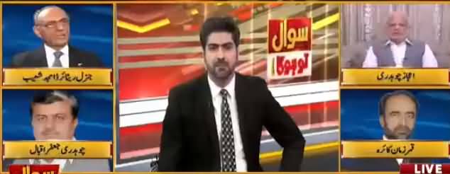 Sawal To Hoga (Pakistani Bazar e Siasat) - 22nd June 2018