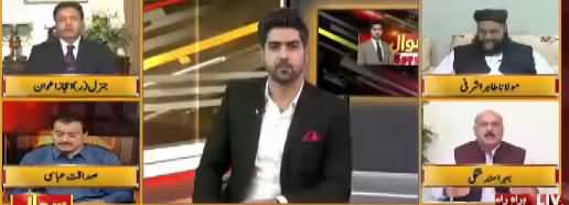 Sawal To Hoga (Pakistani Jamhoriyat Ka Almia) - 15th September 2018