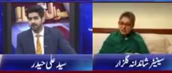 Sawal To Hoga (Which country is conspiring against Pakistan?) - 29th March 2022