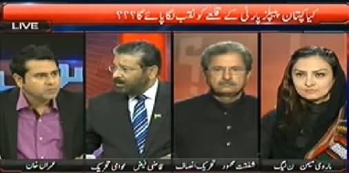 Sawal (Who Will Punish the Culprits of Model Town Incident) – 20th November 2014