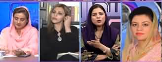 Sawal With Amber Shamsi (Govt Vs Opposition) - 22nd February 2020