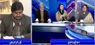 Sawal With Amber Shamsi (IG Sindh Ki Tabdeeli) - 1st February 2020