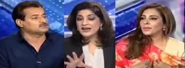 Sawal With Amber Shamsi (Inquiry Report on Sugar Crisis) - 5th April 2020