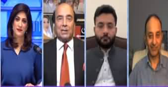 Sawal with Amber Shamsi (NAB Ka Radar) - 7th August 2020