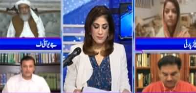 Sawal With Amber Shamsi (Nawaz Sharif to Join APC) - 19th September 2020