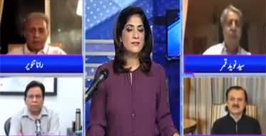 Sawal with Amber Shamsi (Naye Pakistan Ke Khawab) - 25th July 2020