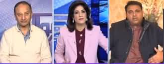 Sawal with Amber Shamsi (PMLN Leadership in London) - 6th December 2019