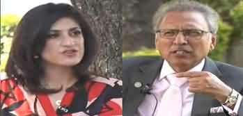 Sawal with Amber Shamsi (President Arif Alvi Exclusive Interview) - 24th April 2020