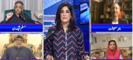 Sawal with Amber Shamsi (SAPMs Assets Declared) - 19th July 2020