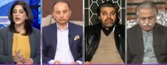 Sawal With Amber Shamsi (Why Attorney General Resigned?) - 21st February 2020