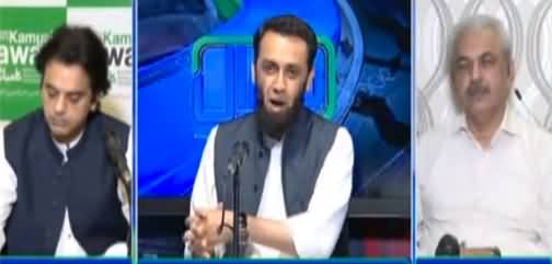 Sawal with Ehtesham Amir-ud-Din (Differences in PMLN) - 8th August 2021