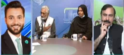 Sawal with Ehtesham Amir-ud-Din (Poor Health System in Pakistan) - 21st May 2021