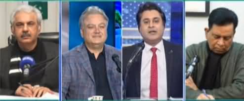 Sawal with Ehtesham (Broadsheet, Foreign Funding Case) - 23rd January 2021