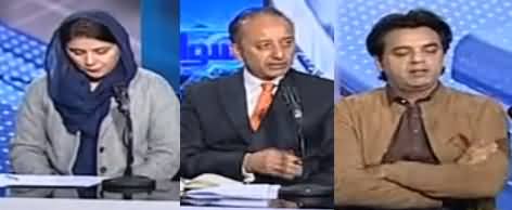 Sawal with Ehtesham (Broadsheet Inquiry, Foreign Funding Case) - 22nd January 2021