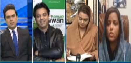 Sawal with Ehtesham (Senate And By-Election) - 1st January 2021