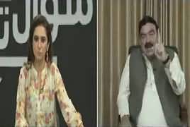 Sawal Yeh Hai (Sheikh Rasheed Exclusive Interview) - 10th June 2017