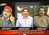 Sawal Yeh Hai - 11th August 2013 (Still National Safety Policy Is Not Priority Of Our Leader)