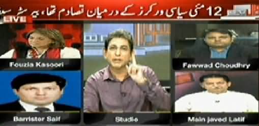 Sawal Yeh Hai (12 May Se 17th June Tak, Riasati Tashadad) – 27th June 2014