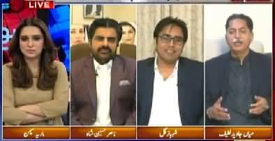 Sawal Yeh Hai (PMLN Aur PPP Ke Ittehad Ka Imkan?) - 13th January 2019