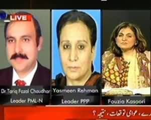 Sawal Yeh Hai - 13th July 2013 (Govt's Promises,Public's Expectations and Result)