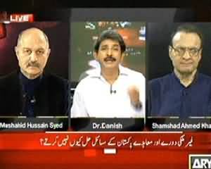 Sawal Yeh Hai - 14th July 2013 (Why International Visits & Pacts Doesn't Solve Pakistan's Issue)