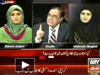 Sawal Yeh Hai - 18th August 2013 (Is Current Political System Successful in Pakistan)