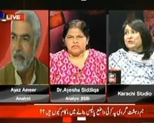 Sawal Yeh Hai - 20th July 2013 (Why We Are Unsuccessful In Making A Policy Against Terrorism??)