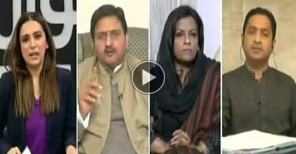 Sawal Yeh Hai (Opposition Ka Ahtasab Par Aitraz) - 21st December 2018