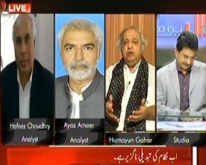 Sawal Yeh Hai (Ab Nizam Ki Tabdeli Naguzer Hai) - 7th September 2013