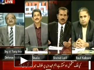 Sawal Yeh Hai (Ahem Uhdon Par Merit Ke Khilaf Appointments) - 24th August 2013