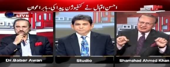 Sawal Yeh Hai (Ahsan Iqbal Created Confusion - Babar Awan) – 16th May 2015