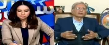 Sawal Yeh Hai (Aitzaz Ahsan Exclusive Interview) - 15th December 2019