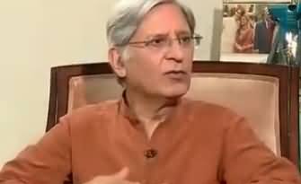 Sawal Yeh Hai (Aitzaz Ahsan Exclusive Interview) - 21st January 2018