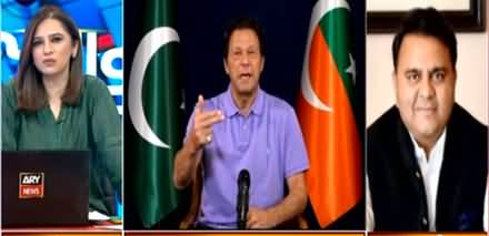 Sawal Yeh Hai (Allegations Against ARY News | Imran Khan's Jalsa Call) - 25th June 2022