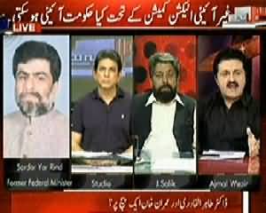 Sawal Yeh Hai (Are Imran Khan and Dr. Tahir ul Qadri on Same Page?) – 9th May 2014