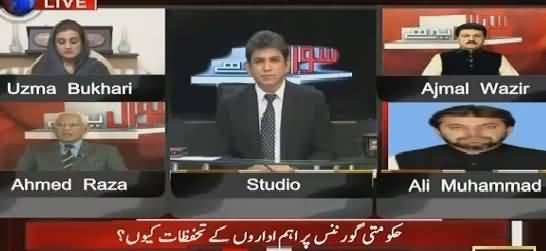 Sawal Yeh Hai (Army & Judiciary's Reservations on Good Governance) – 15th November 2015