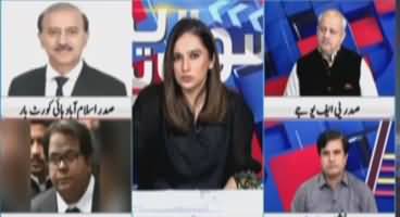 Sawal Yeh Hai (ARY's Suspension, Attack on Freedom of Speech) - 12th August 2022