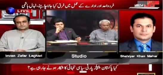 Sawal Yeh Hai (Asif Zardari & PPP Politically Isolated) – 21st June 2015