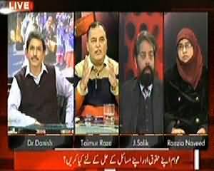 Sawal Yeh Hai (Awam Apne Masail Ke Hal Keliye Kya Karein?) - 29th December 2013