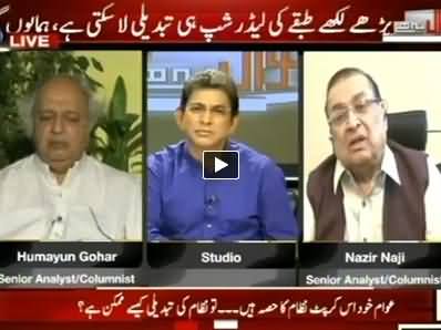 Sawal Yeh Hai (Awam Khud Corrupt System Ka Hissa Hai) – 12th July 2014