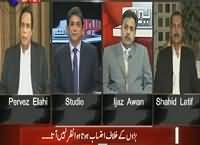 Sawal Yeh Hai (Baron ka Ehtisab Hota Nazar Nahi Aa Raha) – 17th October 2015