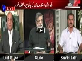 Sawal Yeh Hai (BBC Report: MQM Ke Gird Ghaira Tang) - 26th June 2015