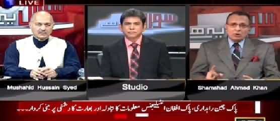 Sawal Yeh Hai (Bharat Bara Hai, Par Dil Chota Hai - Mushaid Hussain Syed) – 29th May 2015